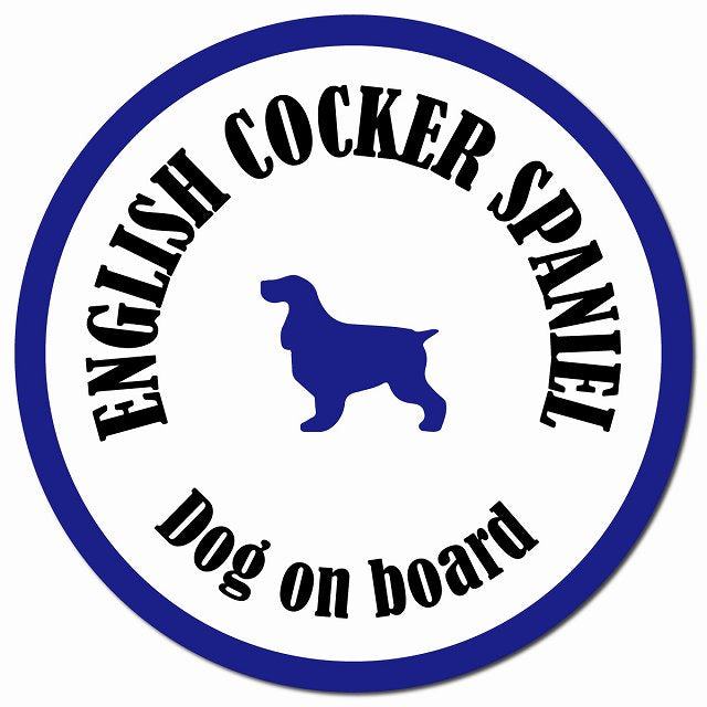 カラフル Dog on board イングリッシュコッカースパニエル ホワイト&ネイビー マグネット 車用 直径13cm 丸型 カーマグネット