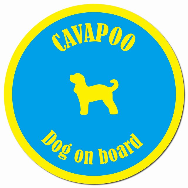 カラフル Dog on board キャバプー ブルー&イエロー マグネット 車用 直径13cm 丸型 カーマグネット