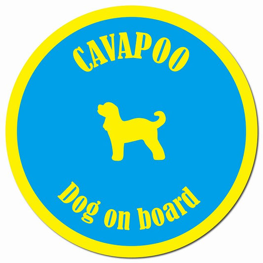 カラフル Dog on board キャバプー ブルー&イエロー マグネット 車用 直径13cm 丸型 カーマグネット