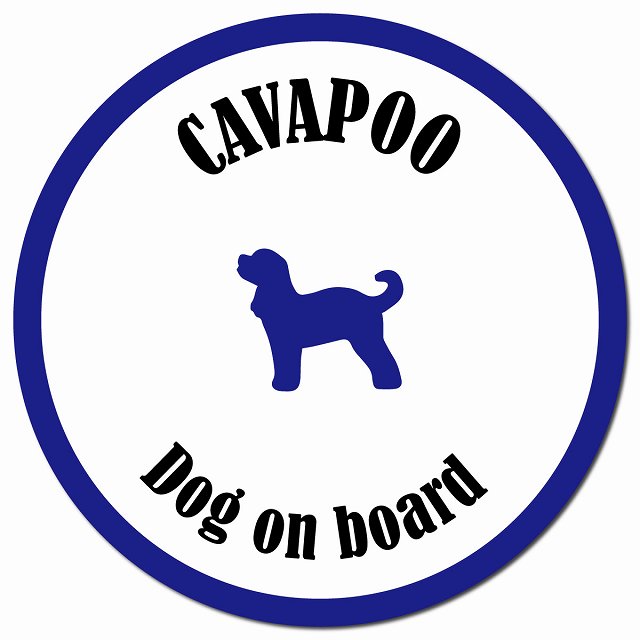 カラフル Dog on board キャバプー ホワイト&ネイビー マグネット 車用 直径13cm 丸型 カーマグネット