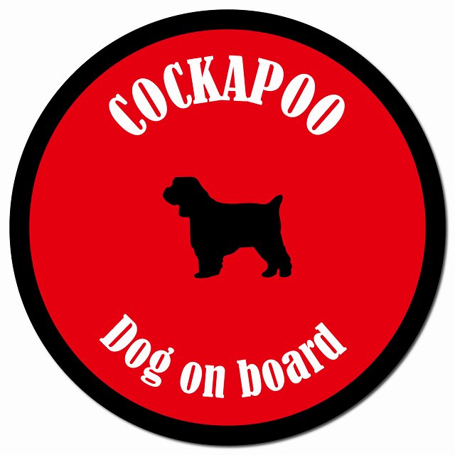 カラフル Dog on board コッカプー レッド＆ブラック マグネット 車用 直径13cm 丸型 カーマグネット