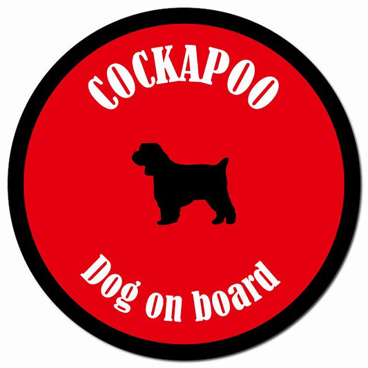 カラフル Dog on board コッカプー レッド＆ブラック マグネット 車用 直径13cm 丸型 カーマグネット