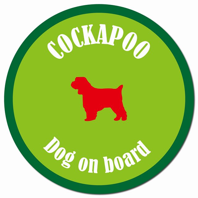 カラフル Dog on board コッカプー ライトグリーン&グリーン マグネット 車用 直径13cm 丸型 カーマグネット