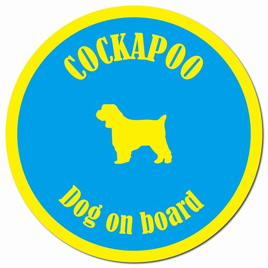 カラフル Dog on board コッカプー ブルー&イエロー マグネット 車用 直径13cm 丸型 カーマグネット