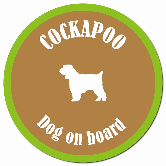 カラフル Dog on board コッカプー ブラウン&グリーン マグネット 車用 直径13cm 丸型 カーマグネット