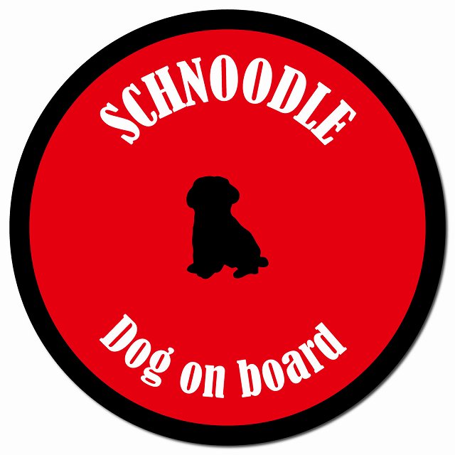 カラフル Dog on board シュナプー レッド＆ブラック マグネット 車用 直径13cm 丸型 カーマグネット