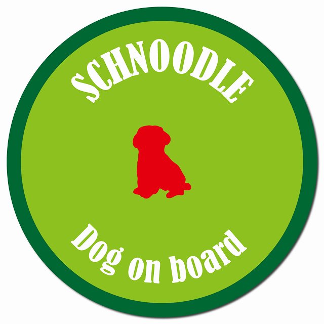 カラフル Dog on board シュナプー ライトグリーン&グリーン マグネット 車用 直径13cm 丸型 カーマグネット