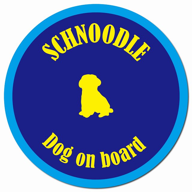 カラフル Dog on board シュナプー ネイビー&ブルー マグネット 車用 直径13cm 丸型 カーマグネット