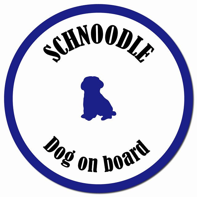 カラフル Dog on board シュナプー ホワイト&ネイビー マグネット 車用 直径13cm 丸型 カーマグネット
