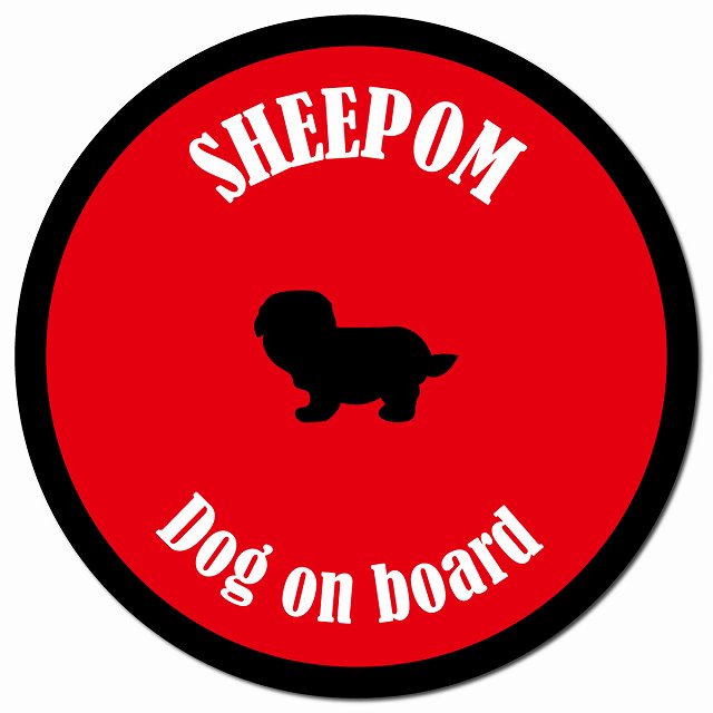 カラフル Dog on board シーポメ レッド＆ブラック マグネット 車用 直径13cm 丸型 カーマグネット
