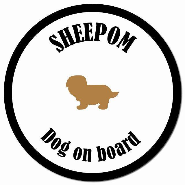 カラフル Dog on board シーポメ ホワイト&ブラック マグネット 車用 直径13cm 丸型 カーマグネット