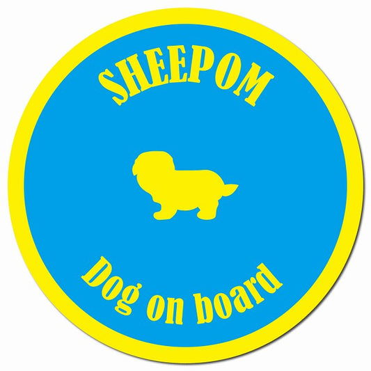 カラフル Dog on board シーポメ ブルー&イエロー マグネット 車用 直径13cm 丸型 カーマグネット