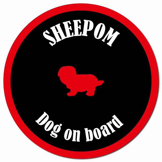 カラフル Dog on board シーポメ ブラック&レッド マグネット 車用 直径13cm 丸型 カーマグネット