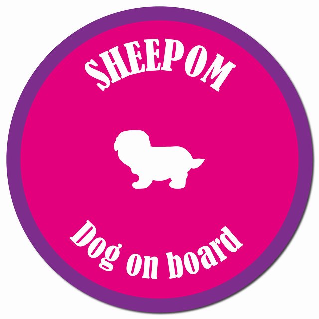 カラフル Dog on board シーポメ ピンク&パープル マグネット 車用 直径13cm 丸型 カーマグネット