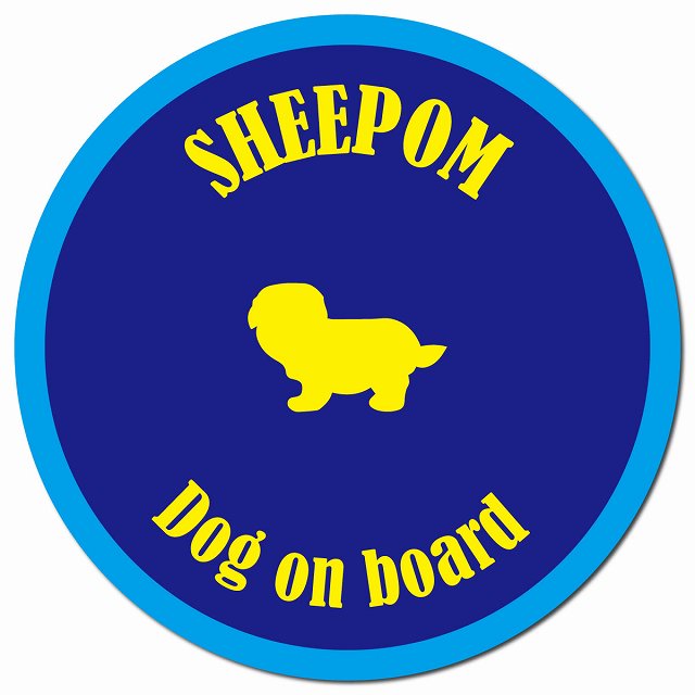 カラフル Dog on board シーポメ ネイビー&ブルー マグネット 車用 直径13cm 丸型 カーマグネット