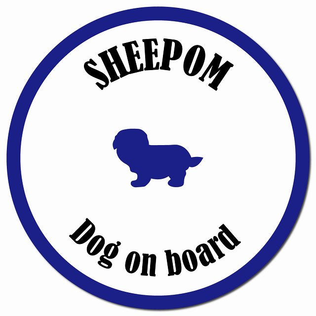 カラフル Dog on board シーポメ ホワイト&ネイビー マグネット 車用 直径13cm 丸型 カーマグネット