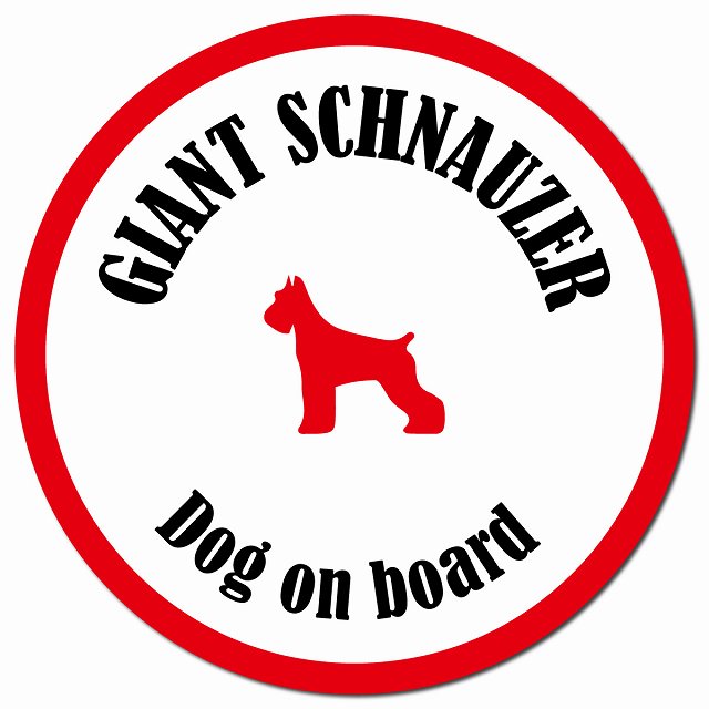 カラフル Dog on board ジャイアントシュナウザー ホワイト&レッド マグネット 車用 直径13cm 丸型 カーマグネット