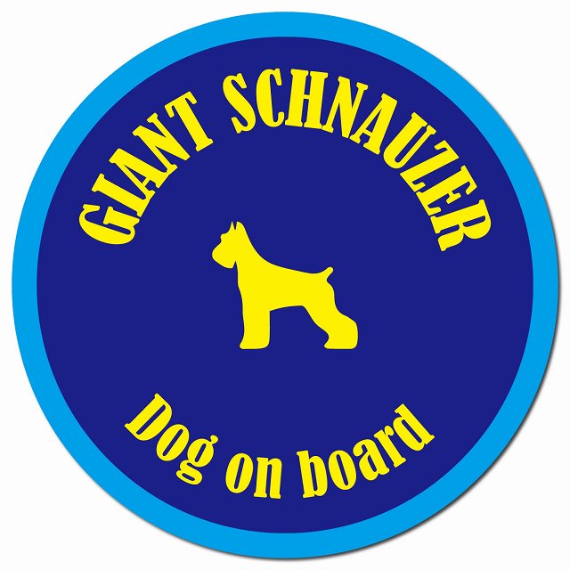 カラフル Dog on board ジャイアントシュナウザー ネイビー&ブルー マグネット 車用 直径13cm 丸型 カーマグネット