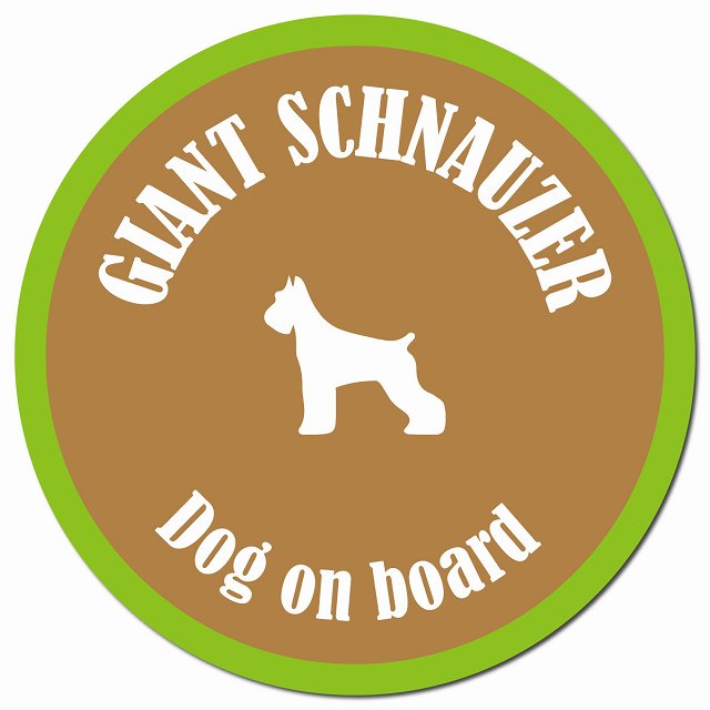 カラフル Dog on board ジャイアントシュナウザー ブラウン&グリーン マグネット 車用 直径13cm 丸型 カーマグネット