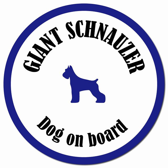 カラフル Dog on board ジャイアントシュナウザー ホワイト&ネイビー マグネット 車用 直径13cm 丸型 カーマグネット