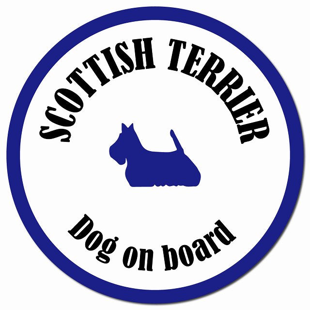 カラフル Dog on board スコティッシュテリア ホワイト&ネイビー マグネット 車用 直径13cm 丸型 カーマグネット