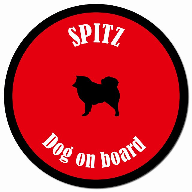 カラフル Dog on board スピッツ レッド＆ブラック マグネット 車用 直径13cm 丸型 カーマグネット