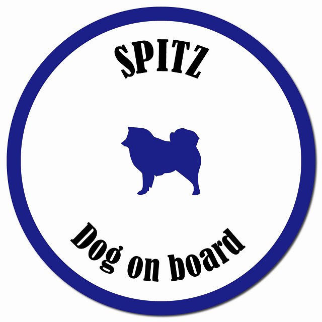 カラフル Dog on board スピッツ ホワイト&ネイビー マグネット 車用 直径13cm 丸型 カーマグネット
