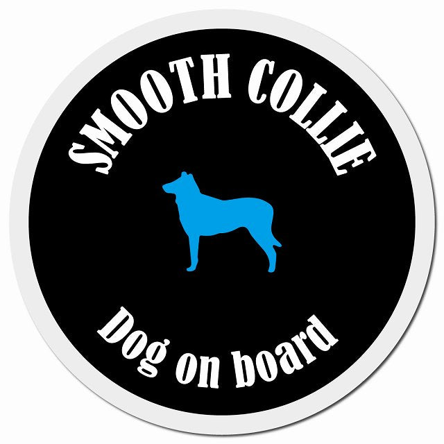 カラフル Dog on board スムースコリー ブラック&ホワイト マグネット 車用 直径13cm 丸型 カーマグネット