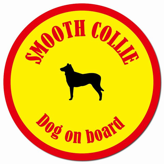 カラフル Dog on board スムースコリー イエロー&レッド マグネット 車用 直径13cm 丸型 カーマグネット
