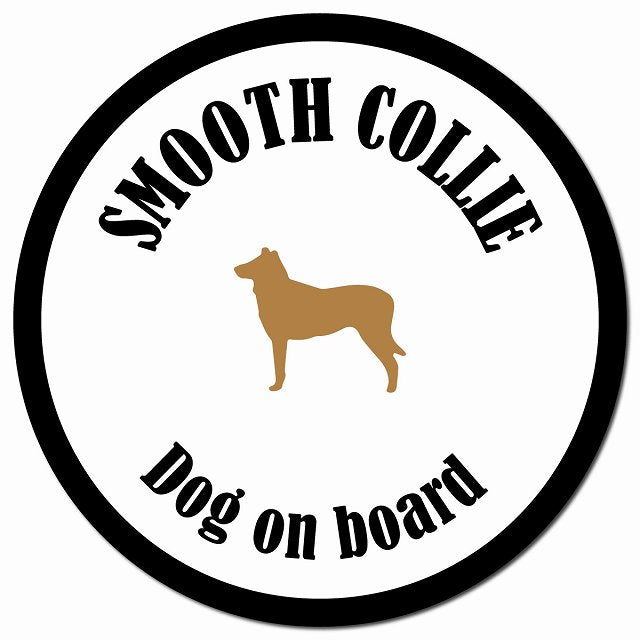 カラフル Dog on board スムースコリー ホワイト&ブラック マグネット 車用 直径13cm 丸型 カーマグネット