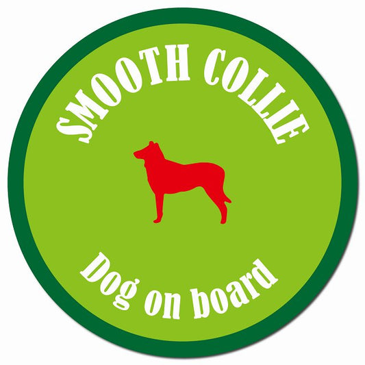 カラフル Dog on board スムースコリー ライトグリーン&グリーン マグネット 車用 直径13cm 丸型 カーマグネット