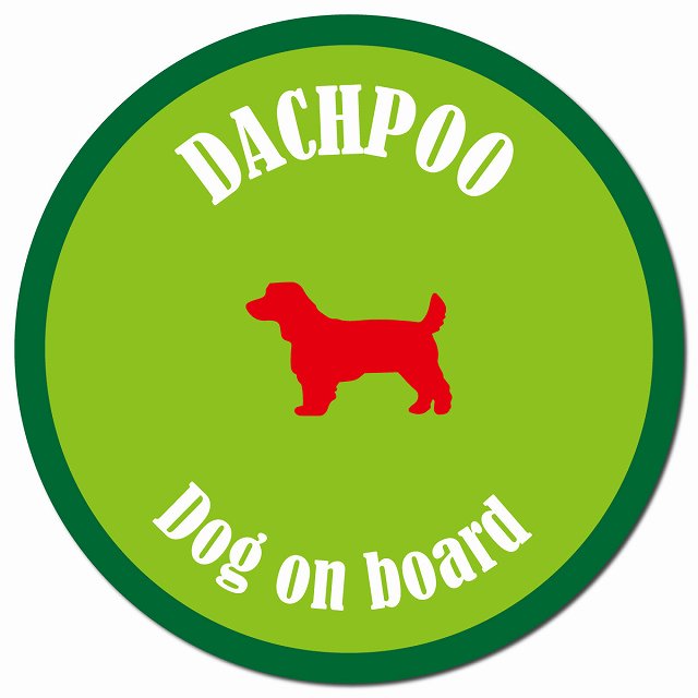 カラフル Dog on board ダップー ライトグリーン&グリーン マグネット 車用 直径13cm 丸型 カーマグネット