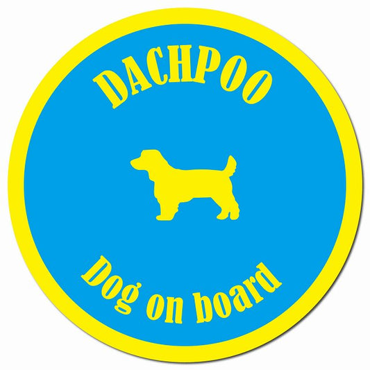 カラフル Dog on board ダップー ブルー&イエロー マグネット 車用 直径13cm 丸型 カーマグネット