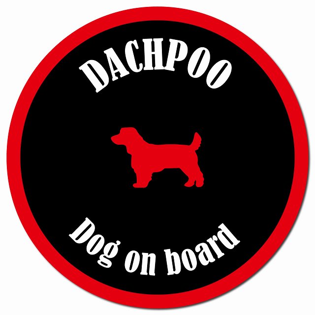 カラフル Dog on board ダップー ブラック&レッド マグネット 車用 直径13cm 丸型 カーマグネット