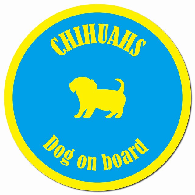 カラフル Dog on board チワックス ブルー&イエロー マグネット 車用 直径13cm 丸型 カーマグネット