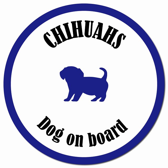 カラフル Dog on board チワックス ホワイト&ネイビー マグネット 車用 直径13cm 丸型 カーマグネット