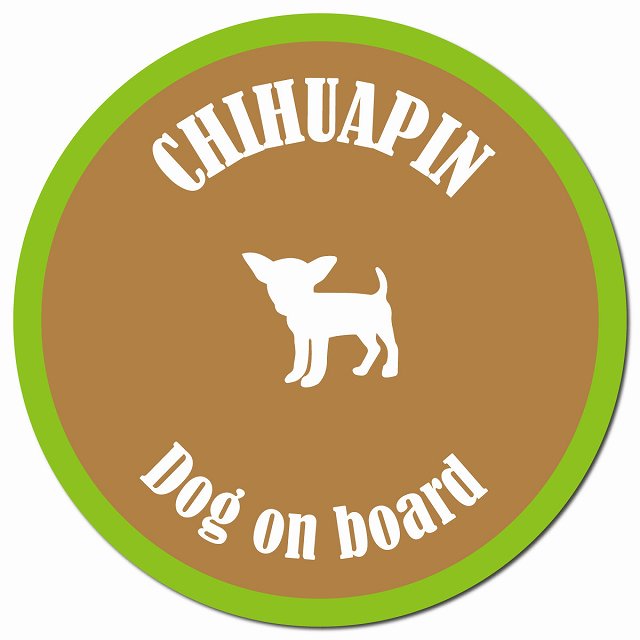 カラフル Dog on board チワピン ブラウン&グリーン マグネット 車用 直径13cm 丸型 カーマグネット