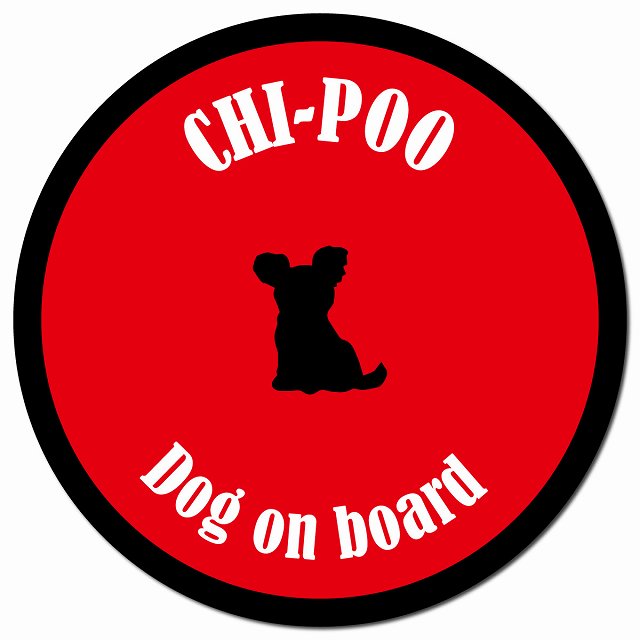 カラフル Dog on board チワプー レッド＆ブラック マグネット 車用 直径13cm 丸型 カーマグネット