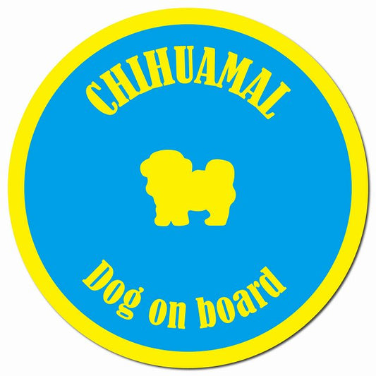 カラフル Dog on board チワマル ブルー&イエロー マグネット 車用 直径13cm 丸型 カーマグネット