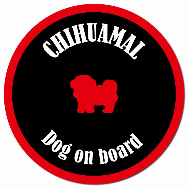 カラフル Dog on board チワマル ブラック&レッド マグネット 車用 直径13cm 丸型 カーマグネット