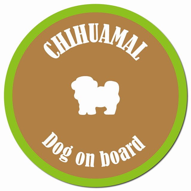 カラフル Dog on board チワマル ブラウン&グリーン マグネット 車用 直径13cm 丸型 カーマグネット