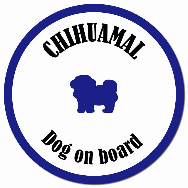 カラフル Dog on board チワマル ホワイト&ネイビー マグネット 車用 直径13cm 丸型 カーマグネット