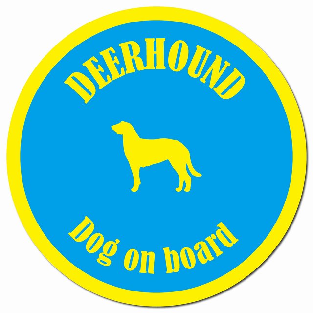 カラフル Dog on board ディアハウンド ブルー&イエロー マグネット 車用 直径13cm 丸型 カーマグネット
