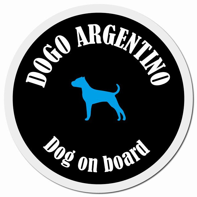 カラフル Dog on board ドゴアルヘンティーノ ブラック&ホワイト マグネット 車用 直径13cm 丸型 カーマグネット