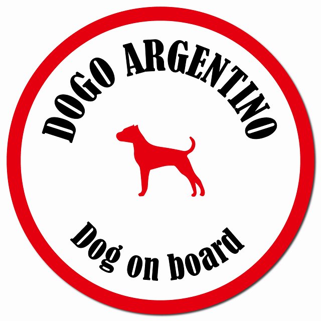 カラフル Dog on board ドゴアルヘンティーノ ホワイト&レッド マグネット 車用 直径13cm 丸型 カーマグネット