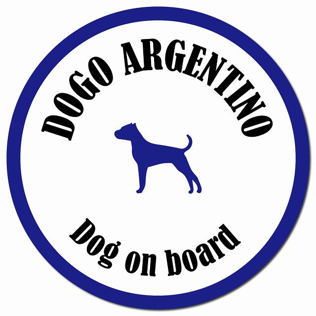 カラフル Dog on board ドゴアルヘンティーノ ホワイト&ネイビー マグネット 車用 直径13cm 丸型 カーマグネット