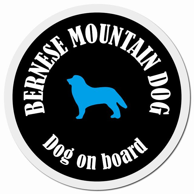カラフル Dog on board バーニーズマウンテンドッグ ブラック&ホワイト マグネット 車用 直径13cm 丸型 カーマグネット