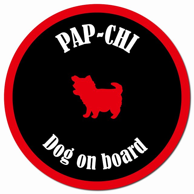 カラフル Dog on board パピチワ ブラック&レッド マグネット 車用 直径13cm 丸型 カーマグネット