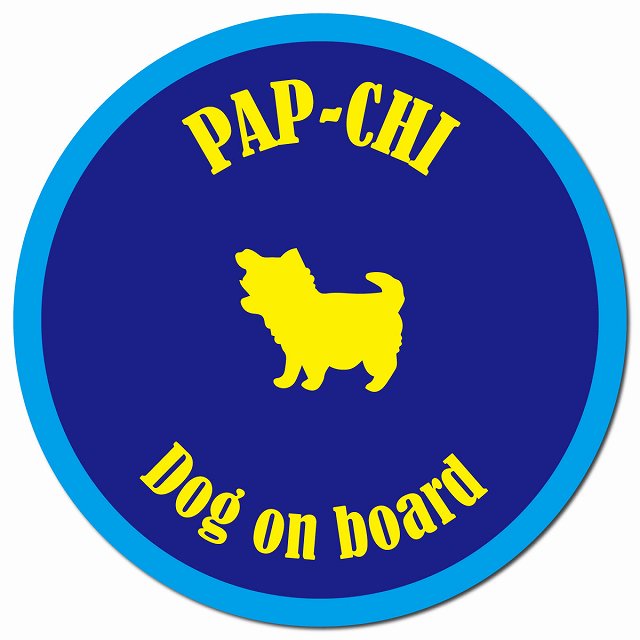 カラフル Dog on board パピチワ ネイビー&ブルー マグネット 車用 直径13cm 丸型 カーマグネット