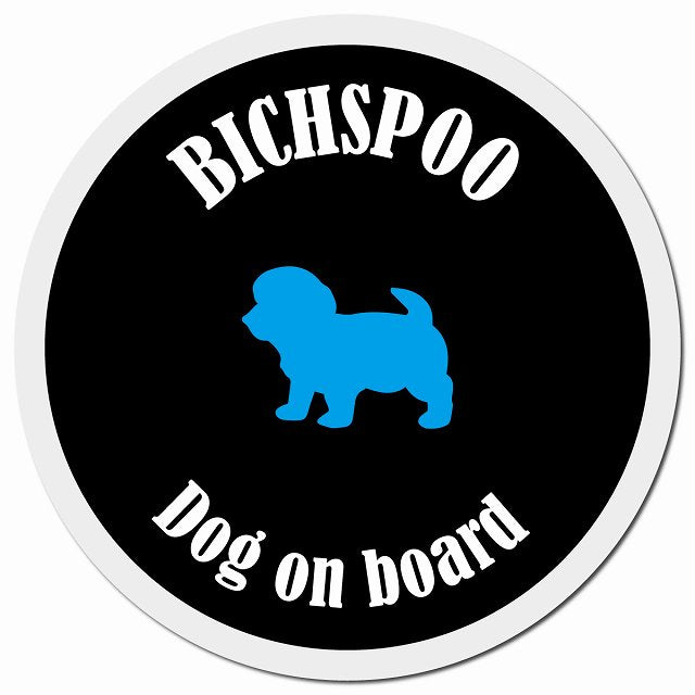 カラフル Dog on board ビションプー ブラック&ホワイト マグネット 車用 直径13cm 丸型 カーマグネット